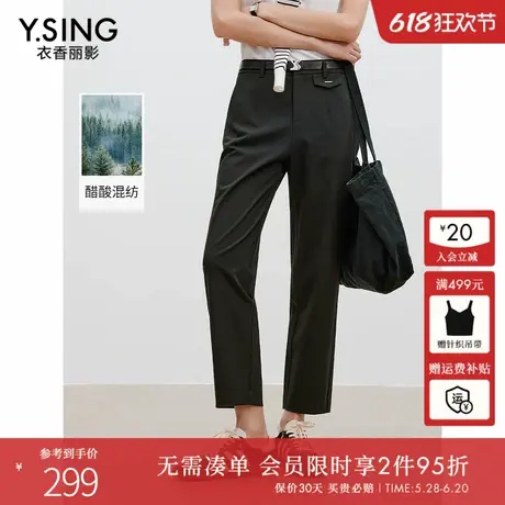 衣香丽影黑色醋酸九分休闲裤女2025春装新款今年流行显瘦哈伦裤子商品大图