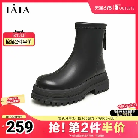 Tata他她弹力厚底瘦瘦靴女休闲英伦炸街短靴子DGAB1DD3图片