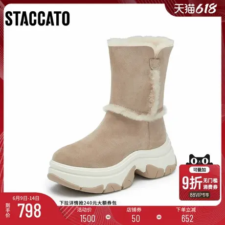 思加图新款绒绒拿铁雪地靴保暖加绒厚底增高靴子Y1116DZ4商品大图