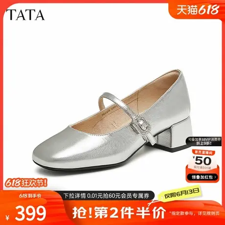 TATA他她法式粗跟玛丽珍鞋女鞋复古羊皮浅口单鞋2025春新7ACD5AQ5商品大图