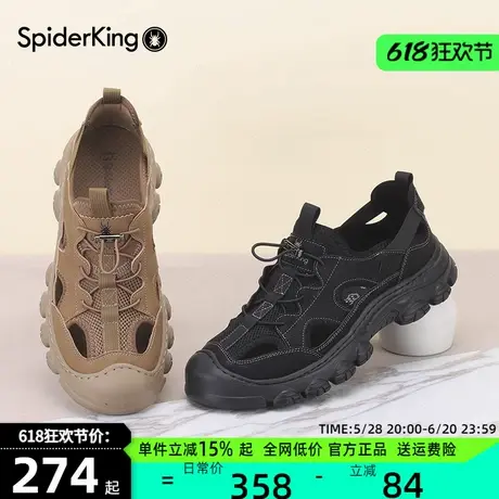 蜘蛛王男鞋男士凉鞋男2025夏季新款镂空透气洞洞鞋户外休闲猪笼鞋图片