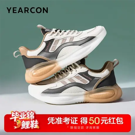 意尔康椰子鞋男2024春季网面拼接透气飞织鞋气垫缓震休闲运动鞋男图片