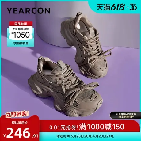 意尔康女鞋春秋女士松糕厚底老爹鞋英伦风单鞋时尚休闲百搭小个子商品大图