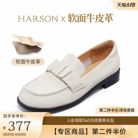 哈森秋季新款深口单鞋英伦小皮鞋女一脚蹬豆豆乐福鞋HL222505商品大图