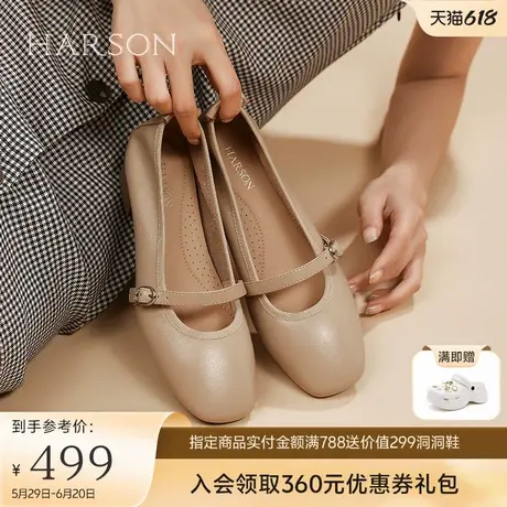 哈森2025春季新款舒适浅口软底软皮粗跟玛丽珍单鞋小皮鞋HS257928图片