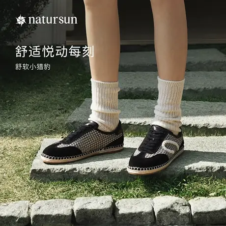 natursun复古德训鞋女士2025春季新款织物户外休闲渔夫运动鞋女鞋商品大图