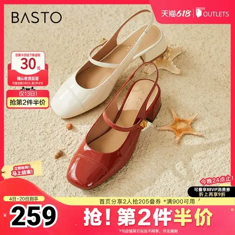 百思图春夏季新款商场同款时尚简约方头粗跟后空女凉鞋RA501BH4图片