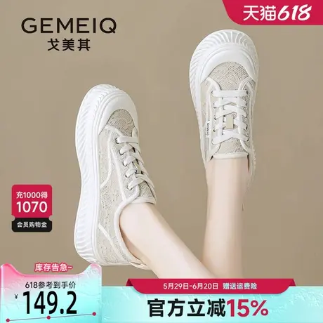 戈美其厚底蕾丝板鞋女春季2025新款渔夫鞋国风网面透气休闲小白鞋商品大图