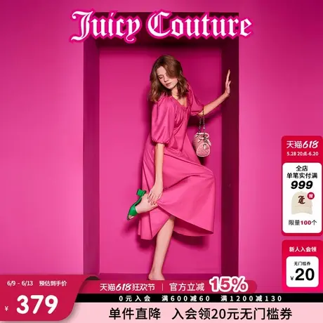 Juicy Couture橘滋火龙果色连衣裙女25夏新款度假高级玫红色长裙图片
