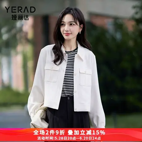 娅丽达时尚休闲翻领紫色外套女春季2025新款女装小个子夹克上衣商品大图