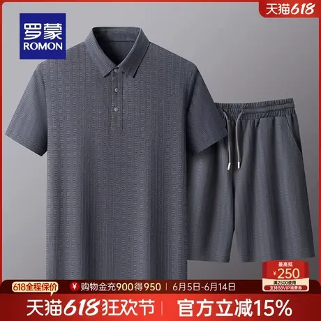 【冰丝高弹】罗蒙男士短袖Polo衫套装2025夏季薄款爸爸装透气T恤商品大图