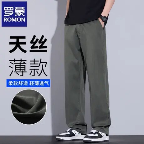 罗蒙天丝透气垂感牛仔裤男宽松直筒阔腿裤夏季薄款松紧腰长裤N3Z商品大图