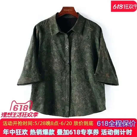 花罗香云纱衬衫2025春秋款真丝复古宽松大码桑蚕丝国风提花上衣女商品大图