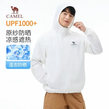 骆驼男装防晒衣男2025春夏户外UPF1000+遮阳透气防紫外线皮肤衣商品大图