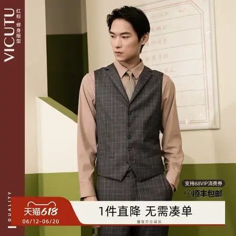 VICUTU/威可多西服马甲纯羊毛时尚格纹商务休闲修身西装马夹图片