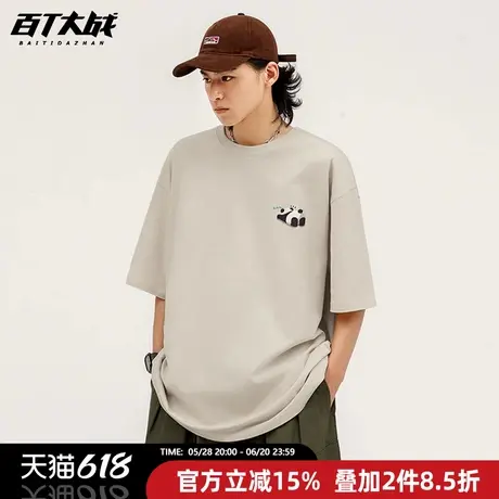 国潮摆烂熊猫简约短袖青少年半袖t恤男女日系百搭多色纯棉春夏装商品大图