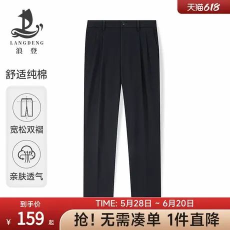 浪登纯棉双褶休闲裤男2025春季新款宽松商务休闲百搭亲肤长裤子男商品大图