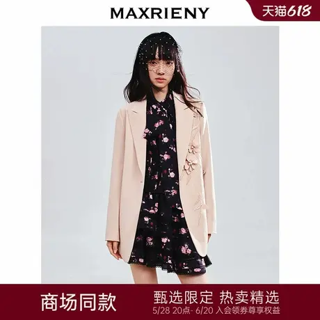 【商场同款-小雏菊系列】MAXRIENY红粉玫瑰西装廓形绣花收腰外套图片