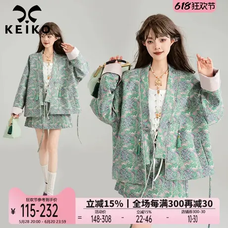 KEIKO [花漾]重工色织缎面提花宋锦外套女新中式古风穿搭两件套装图片