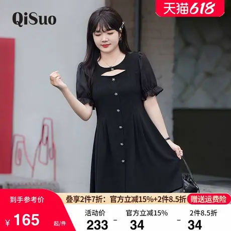 法式大码胖MM显瘦连衣裙夏装新款小心机收腰遮肚子气质A字小黑裙图片