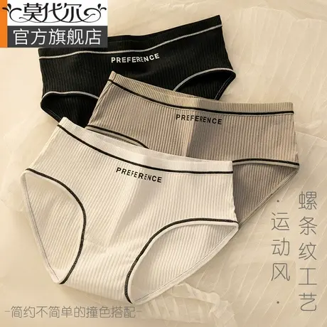 内裤女纯棉抗菌100%全棉裆女士中腰日系甜美透气少女生三角短裤头商品大图