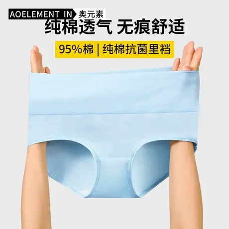 女士纯棉抗菌内裤女100棉中腰无痕透气大码日系少女生三角短裤头商品大图