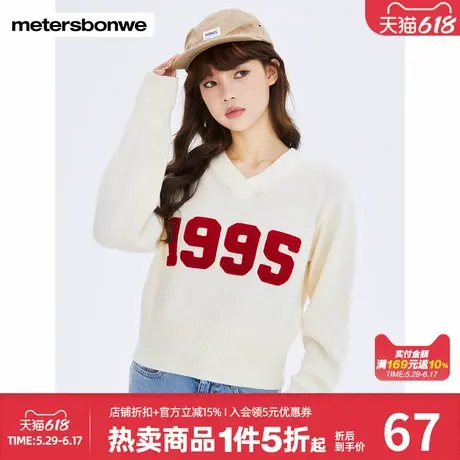 美特斯邦威毛衣女春季新款学院风百搭打底衫1995印花套头短款上衣图片