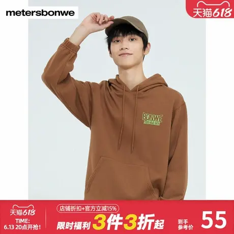 美特斯邦威连帽卫衣男春秋舒适简约时尚后背字母大印花设计上衣图片
