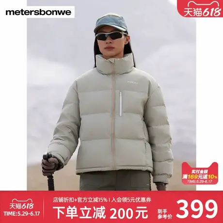美特斯邦威羽绒服女士春秋新款百搭立领撞色可调节松紧短款女外套图片
