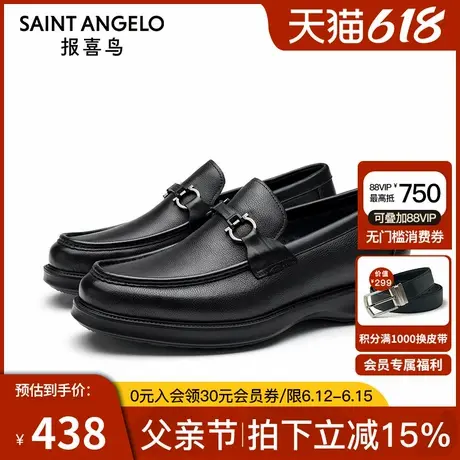 报喜鸟春夏新款男鞋柔软小牛皮加绒一脚蹬男士休闲乐福鞋潮商品大图