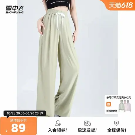 雪中飞2025夏新款直筒裤休闲高腰显瘦女垂感舒适运动系绳休闲裤W商品大图