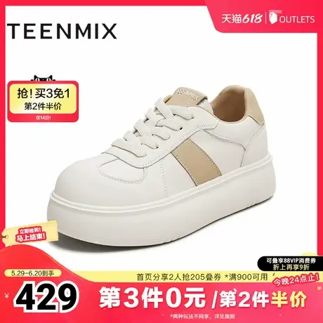 天美意2025秋新款生活运动百搭厚底小个子潮流女小白鞋KG110CM5商品大图