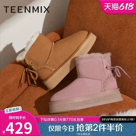 天美意复古厚底加绒保暖雪地靴棉鞋女休闲短靴冬新款CSH43DD4商品大图