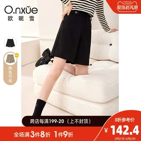 欧昵雪2023秋季新款个性休闲裤女时尚纯色高腰显瘦直筒设计感短裤商品大图