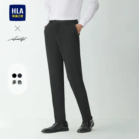 HLA/海澜之家轻商务时尚系列西裤2025春季新款绅士修身职业裤子男图片