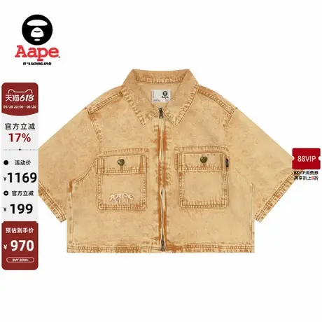 Aape旗舰店女装春夏复古水洗做旧翻领短款牛仔短袖衬衫8534XXO商品大图