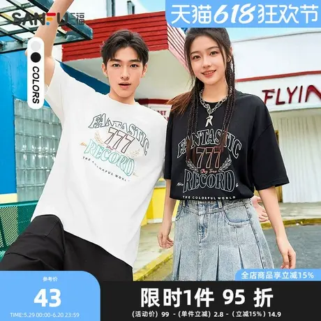 三福2025夏季男士潮流字母短袖T恤 休闲时尚圆领上衣男498978商品大图