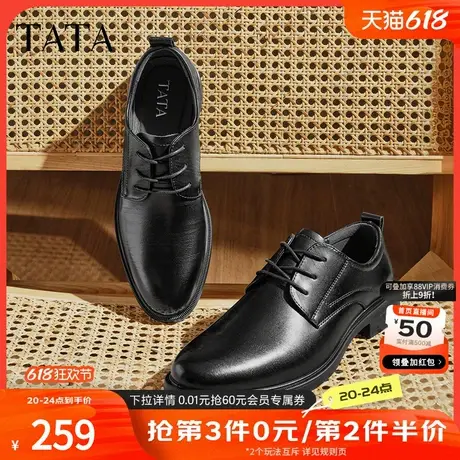 TATA他她男鞋冬季新款时尚休闲鞋皮鞋黑色软底舒适鞋子VKW01DM4图片