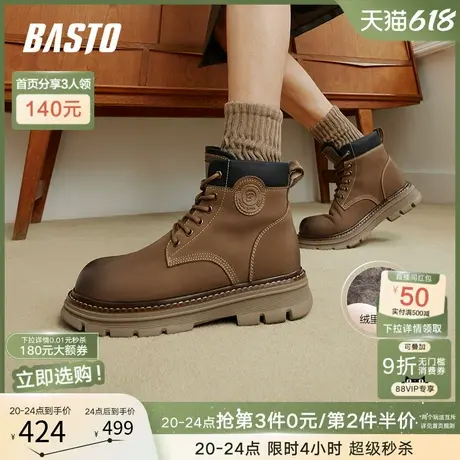 父亲节礼物百思图冬商场新款工装靴大黄靴马丁靴男短靴50789DD4商品大图