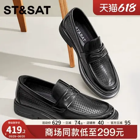 星期六休闲皮鞋男款夏季透气真皮商务软底一脚蹬镂空皮凉鞋乐福鞋商品大图