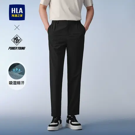 HLA海澜之家POWER YOUNG吸湿排汗锥形九分裤春夏季新款休闲裤子男商品大图