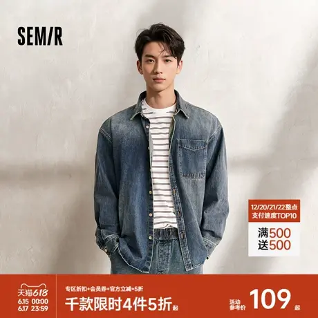 森马长袖衬衫男2024秋季新款时尚复古不规则设计感牛仔上衣宽松潮图片