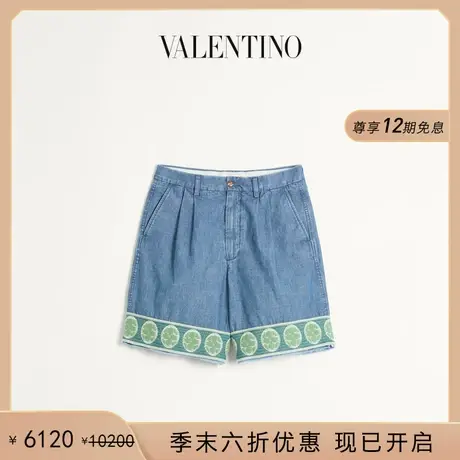 [季末优惠]华伦天奴VALENTINO男士提花饰边牛仔百慕大短裤商品大图