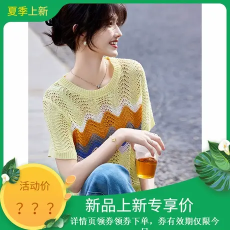 时尚气质针织衫2025年夏季新款女撞色针织套头百搭淑女上衣图片