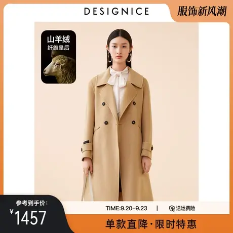 商场同款迪赛尼斯冬季新款毛呢外套长款宽松羊绒双面呢大衣女商品大图