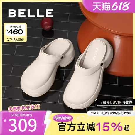百丽周雨彤明星同款沙发拖厚底勃肯拖洞洞鞋女外穿凉拖B2X1DBL4图片