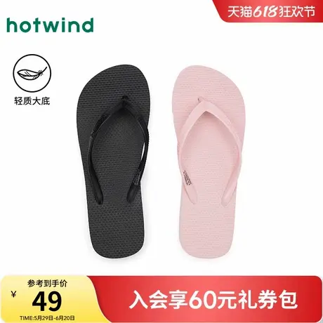 热风平底人字拖女鞋2025年夏季新款女士户外休闲拖鞋沙滩夹脚拖图片