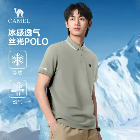 凉感 骆驼男装夏季新款POLO衫男士爸爸短袖2025冰丝商务翻领t恤男商品大图