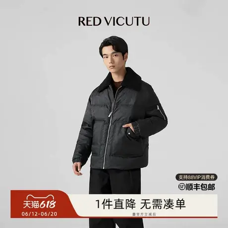 VICUTU/威可多男士羽绒服舒暖御寒商务休闲百搭商务鸭绒服商品大图