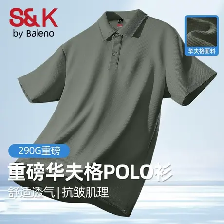班尼路S&K系列290G重磅华夫格polo衫男款短袖纯色t恤男生翻领上衣图片